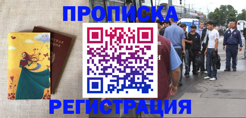 регистрация для дет. сада в Камышине