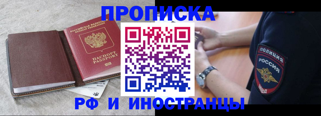 регистрация для дет. сада в Камышине